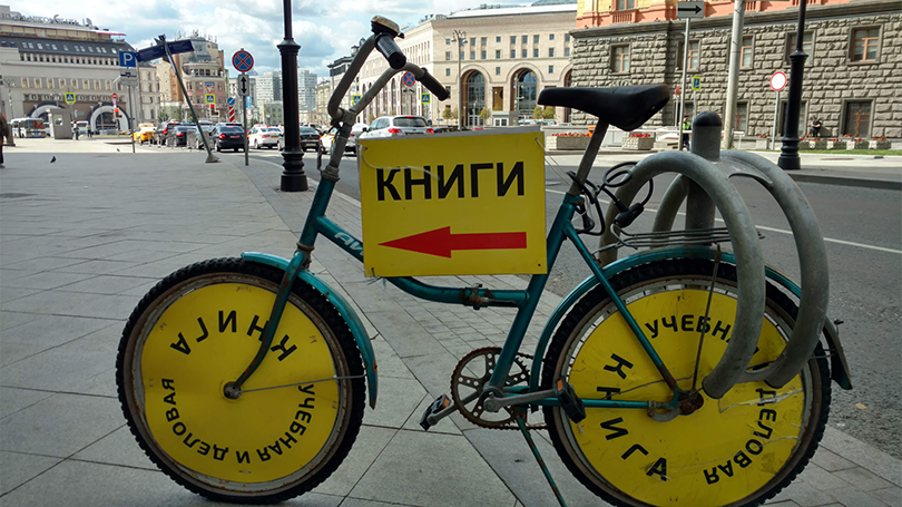 a bike in russia